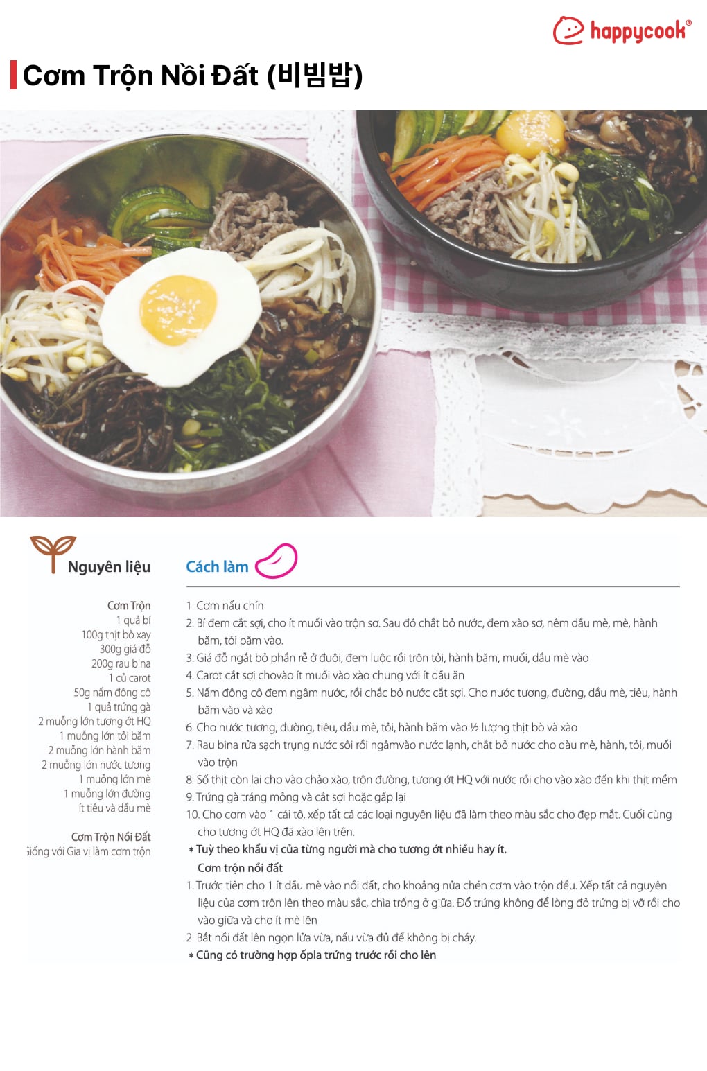 Cơm Trộn Nồi Đất (비빔밥) – HAPPYCOOK