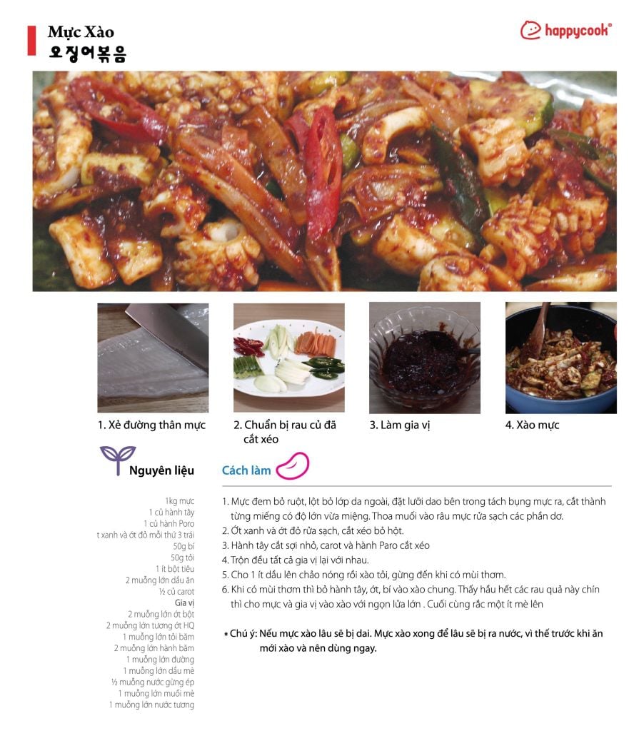 Mực Xào (오징어 볶음) – HAPPYCOOK